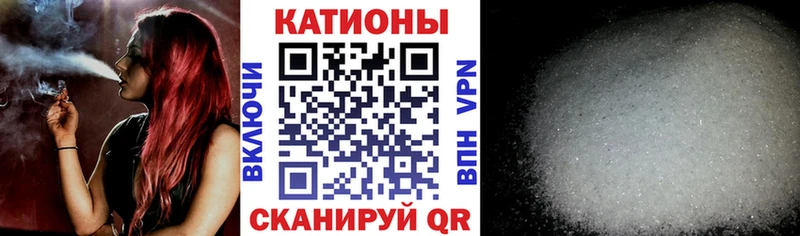 Все наркотики Пионерский Гашиш АМФЕТАМИН Меф мяу мяу