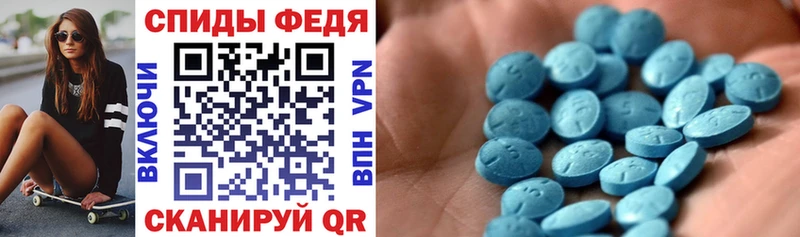 Амфетамин 97%  Пионерский 