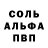 МДМА кристаллы NSV
