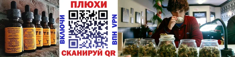 где продают   маркетплейс наркотические препараты  Печенье с ТГК конопля  Пионерский 