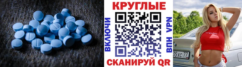 магазин продажи наркотиков  Пионерский  Экстази 300 mg 