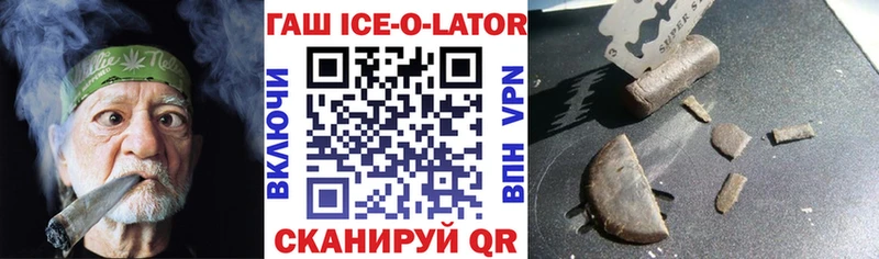 Гашиш индика сатива  цены   Пионерский 