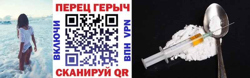 Героин VHQ  Пионерский 