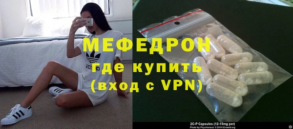 меф VHQ Касимов