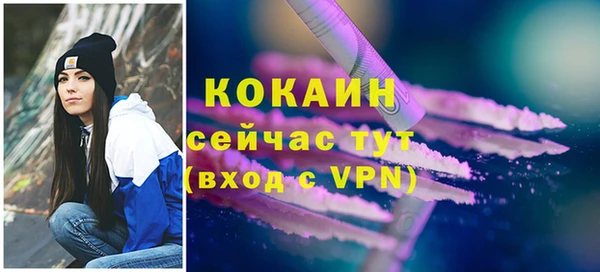 наркотики Белокуриха