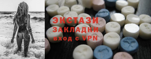 мет Беломорск