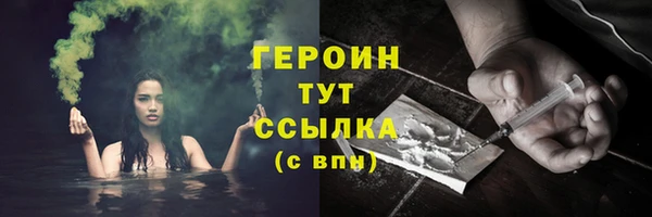наркотики Белокуриха