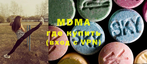 наркотики Белокуриха