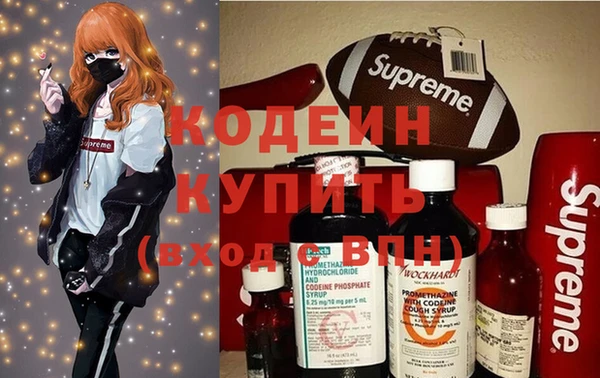 наркотики Белокуриха