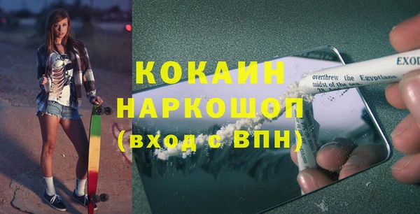 мет Беломорск