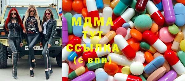 мет Беломорск