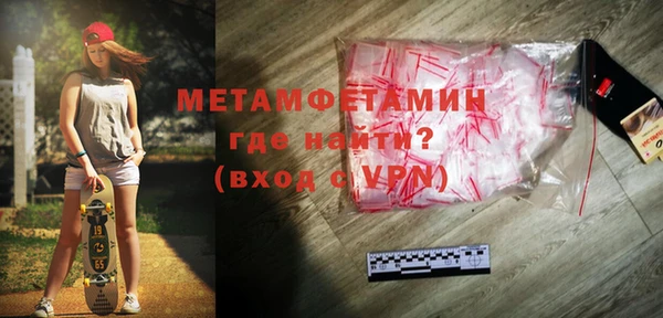 наркотики Белокуриха