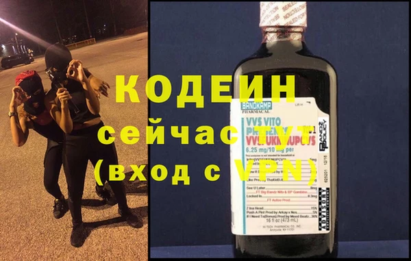 наркотики Белокуриха