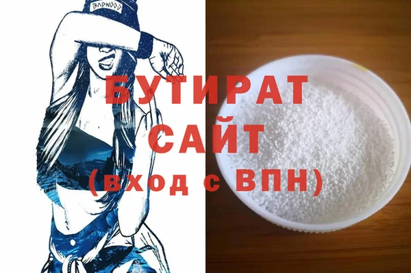 не бодяженный Белоозёрский