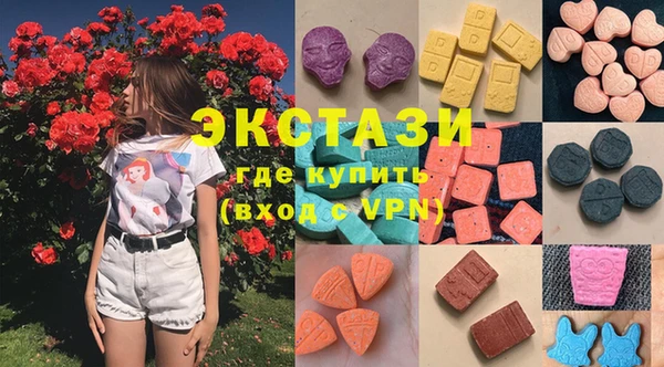 наркотики Белокуриха