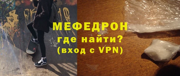 мет Беломорск