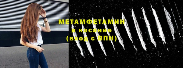 наркотики Белокуриха