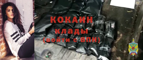 мет Беломорск