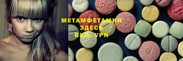наркотики Белокуриха
