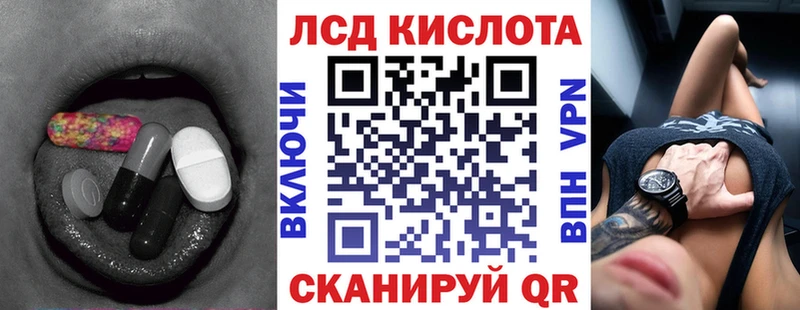 omg зеркало  Пионерский  LSD-25 экстази кислота 