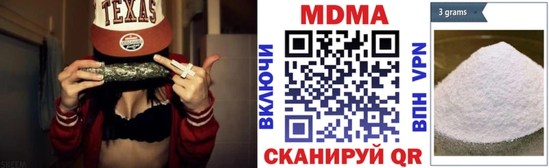 MDMA crystal  omg зеркало  Пионерский 