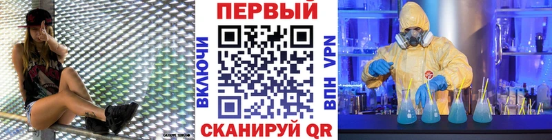Первитин винт  Пионерский 