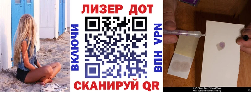 Марки N-bome 1,5мг  купить закладку  Пионерский 