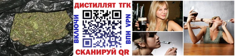 где продают   blacksprut зеркало  Дистиллят ТГК Wax  Пионерский 