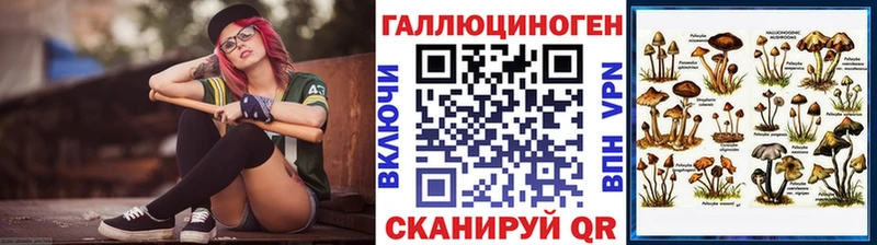 Галлюциногенные грибы ЛСД  как найти закладки  Пионерский 