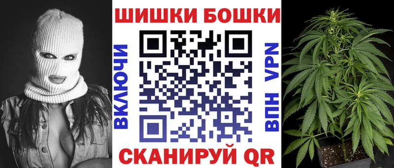 как найти закладки  Пионерский  Бошки марихуана Bruce Banner 